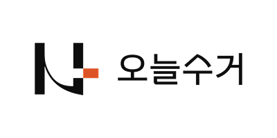 오늘수거
