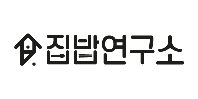 집밥연구소